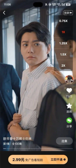 红豆短剧 - 红豆短剧官方下载 - 2026热门爽剧随心看，免费高清在线播放 Hero图